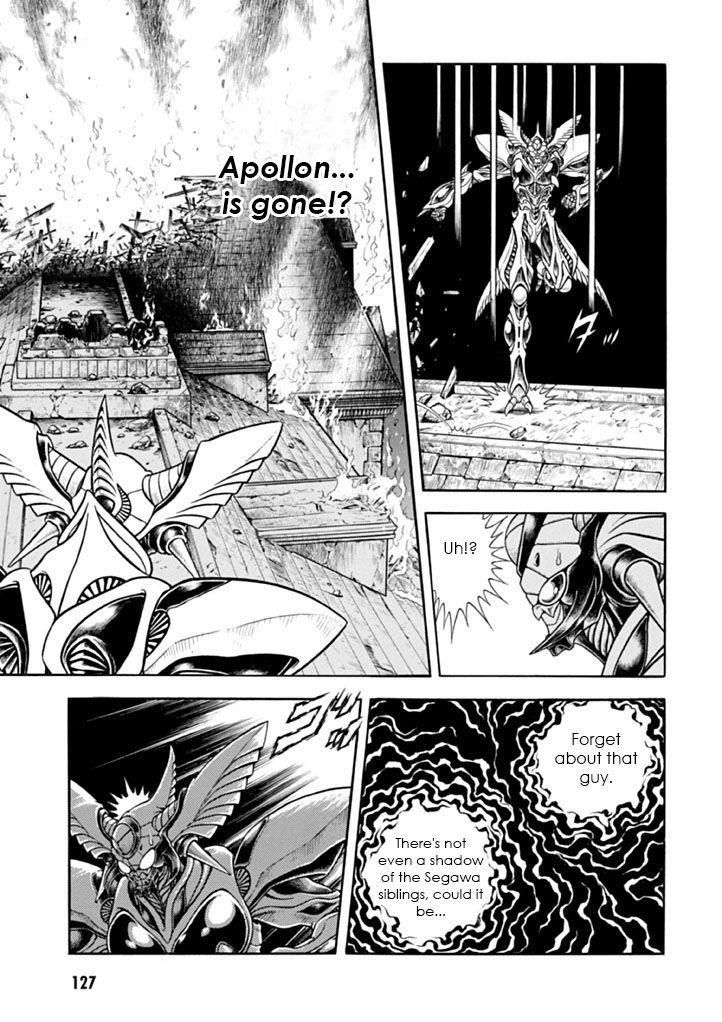 Guyver - Vol.29 Chapter 182