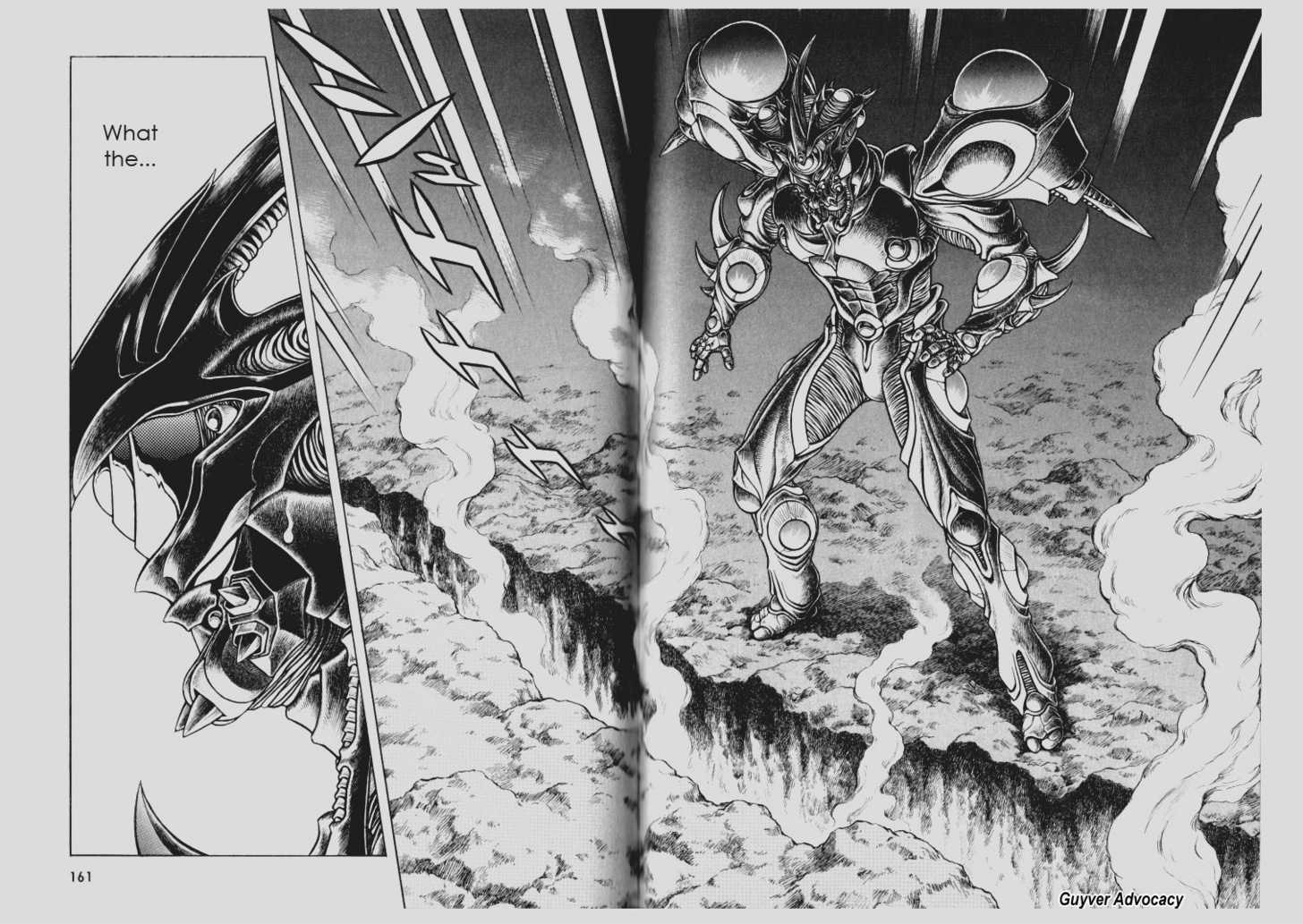 Guyver - Vol.18 Chapter 0