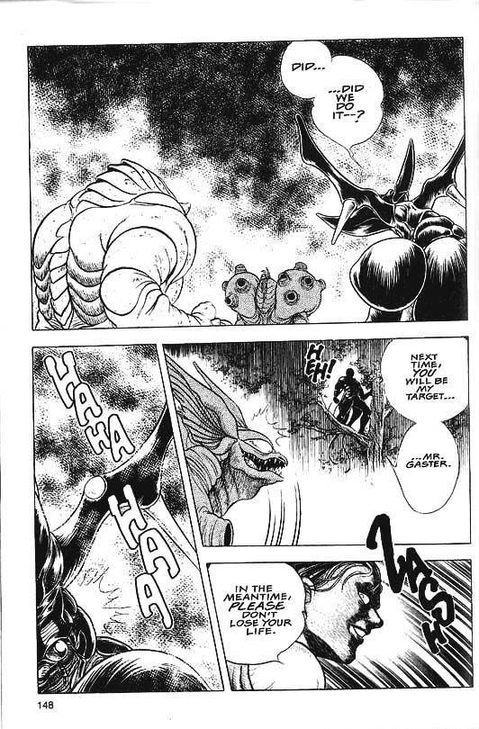 Guyver - Vol.5 Chapter 33 : Traitor!