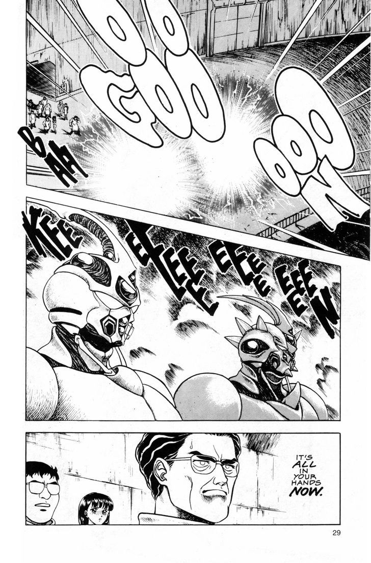 Guyver - Vol.6 Chapter 40 : Trumped!