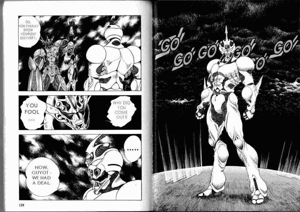 Guyver - Vol.8 Chapter 51 : Wounded Beast - Zoalord Gyuo S Tenacity