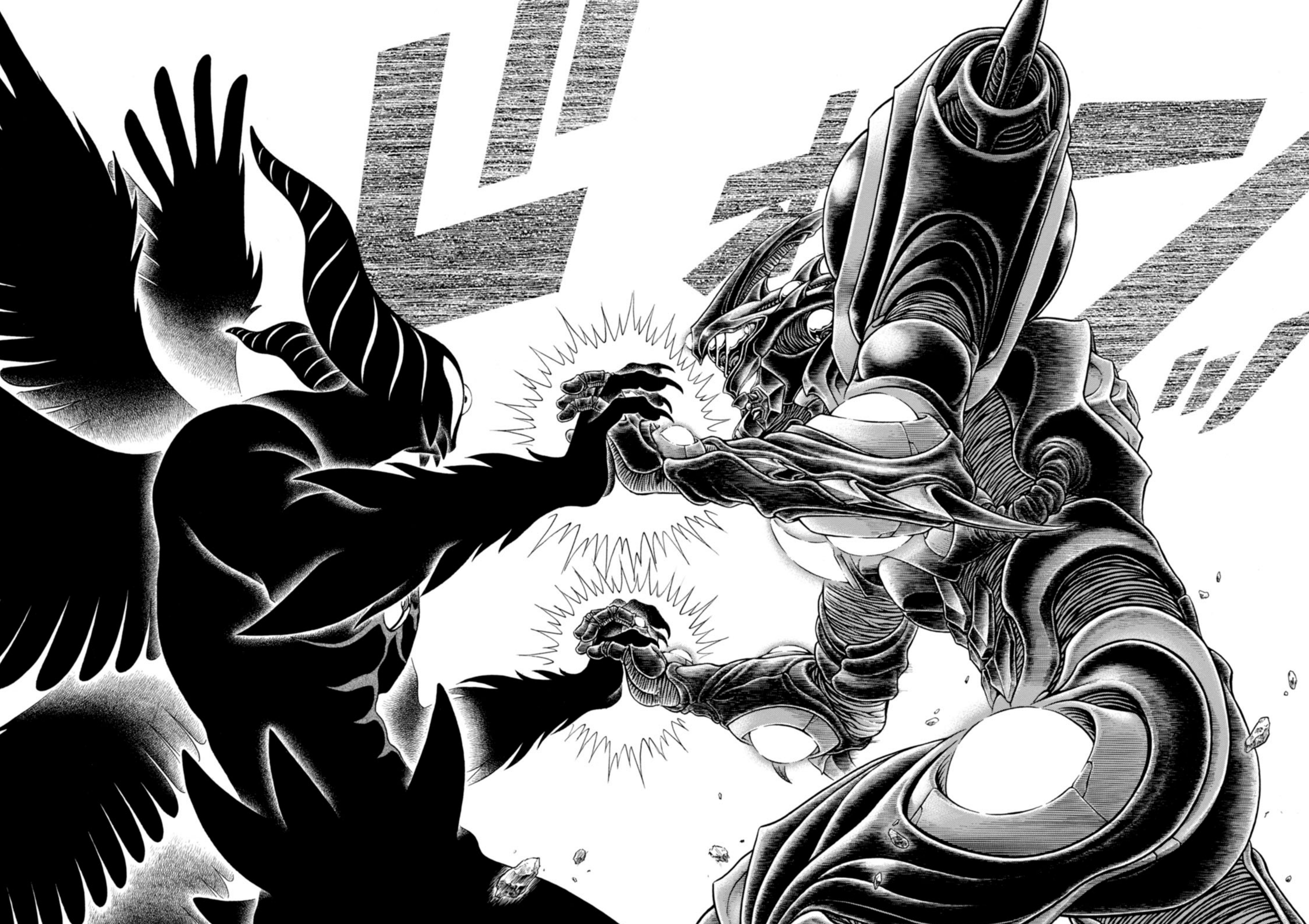 Guyver - Vol.32 Chapter 198: The Jet Black Demon