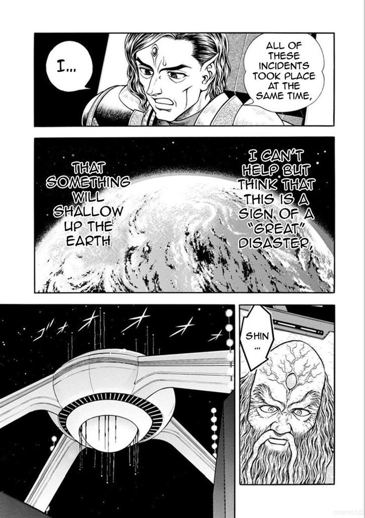 Guyver - Vol.30 Chapter 186