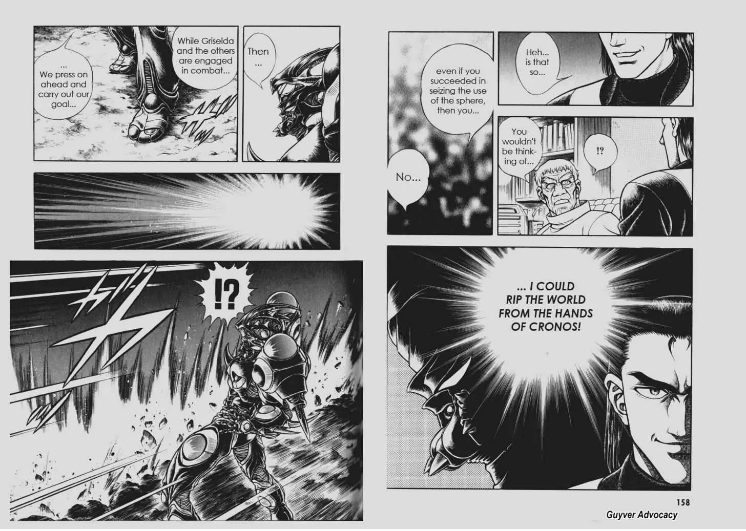 Guyver - Chapter 112: Objective: The Sacred Relic Of The Uranus!