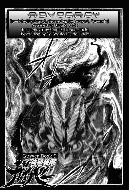 Guyver - Vol.9 Chapter 53 : Repression