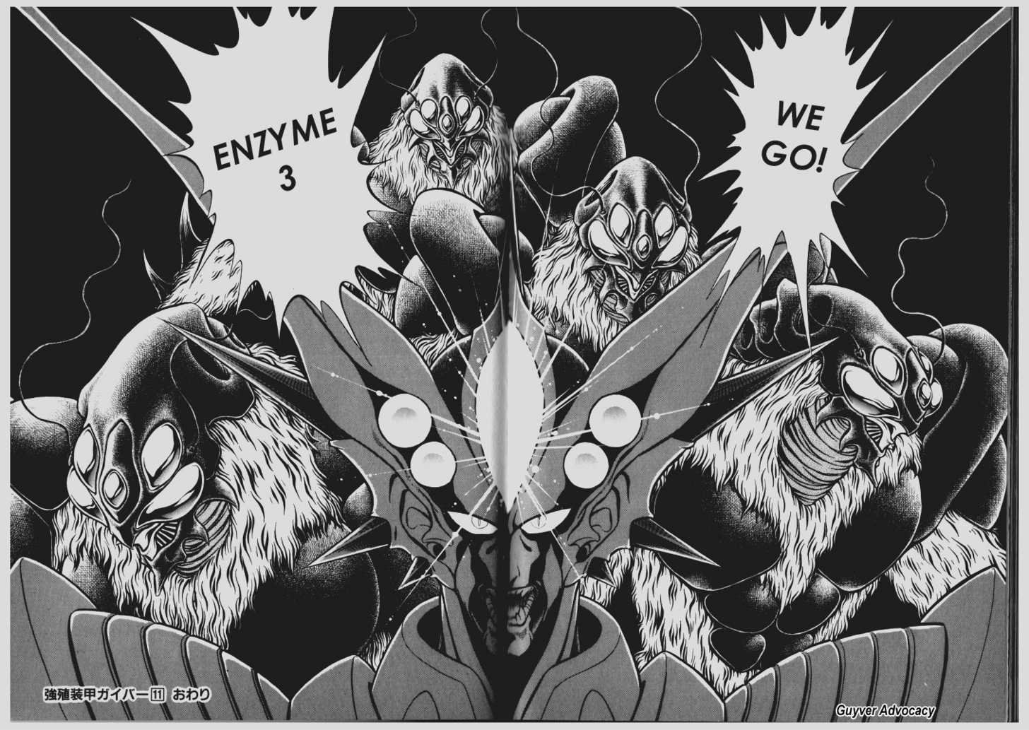 Guyver - Vol.11 Chapter 66 : The Fierce Army