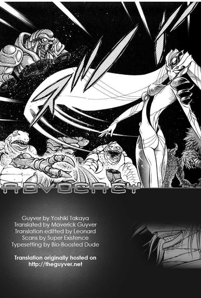 Guyver - Vol.20 Chapter 0