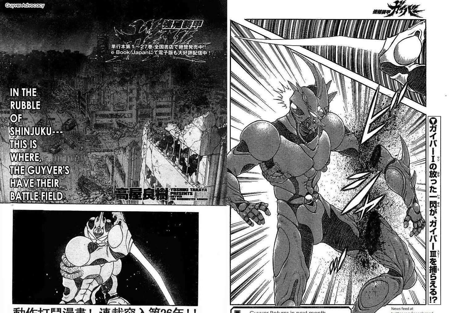 Guyver - Vol.28 Chapter 180