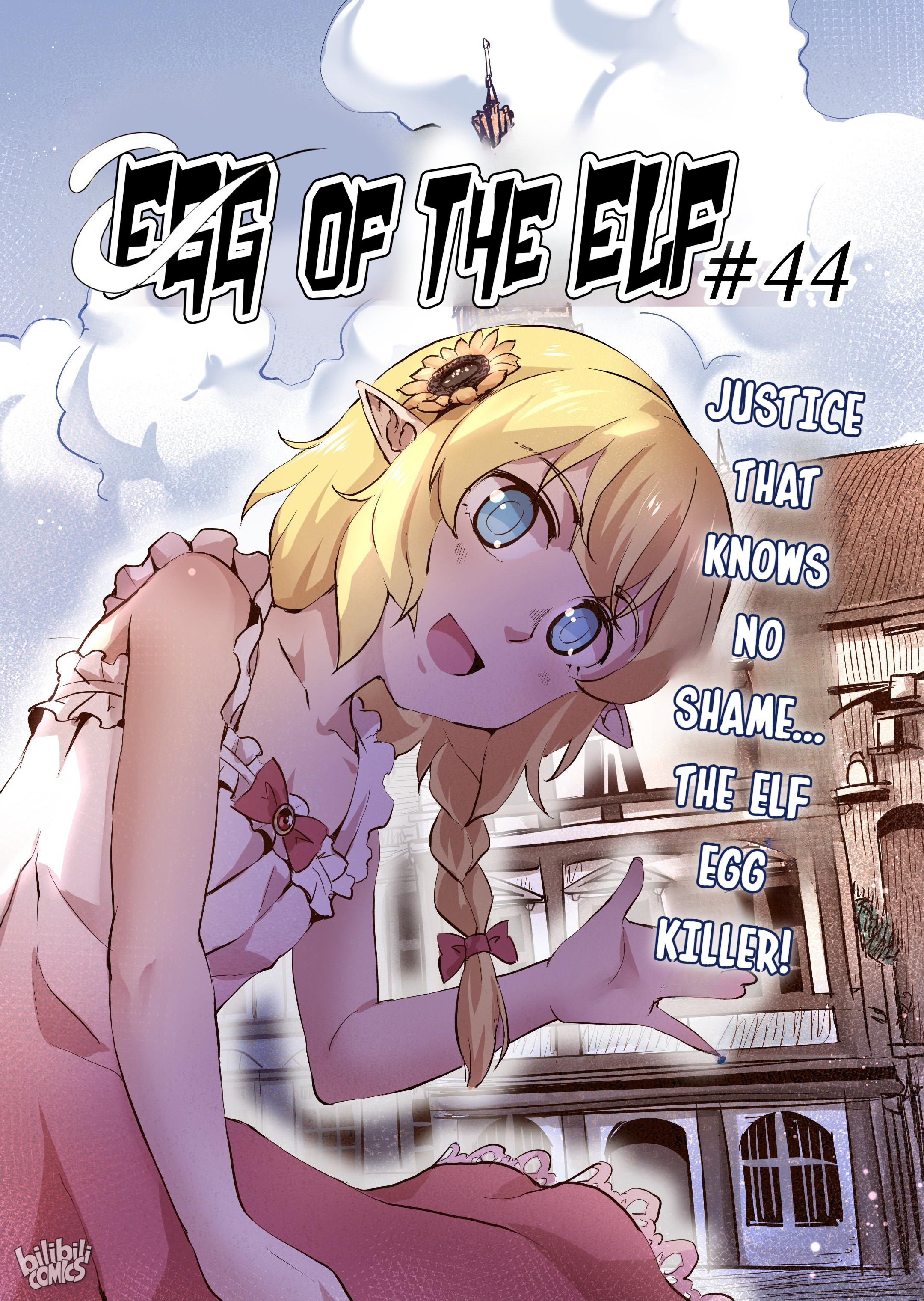 The Balls Of The Elves - Chapter 46: Elf Egg Killer - Part 2