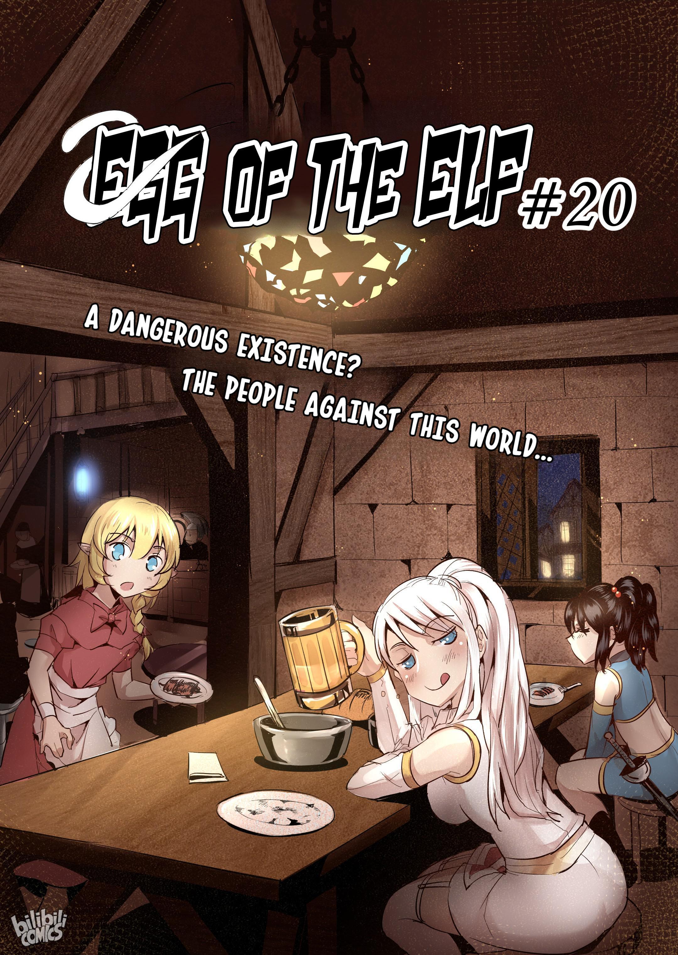 The Balls Of The Elves - Chapter 21: A Dangerous Existence - Part 1