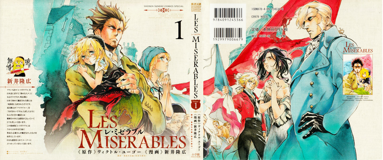 Les Miserables (Arai Takahiro) - Vol.1 Chapter 1 : The Fallen Jean Valjean