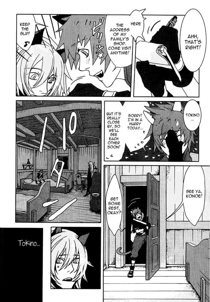 Lamento - Beyond The Void - Vol.1 Chapter 3