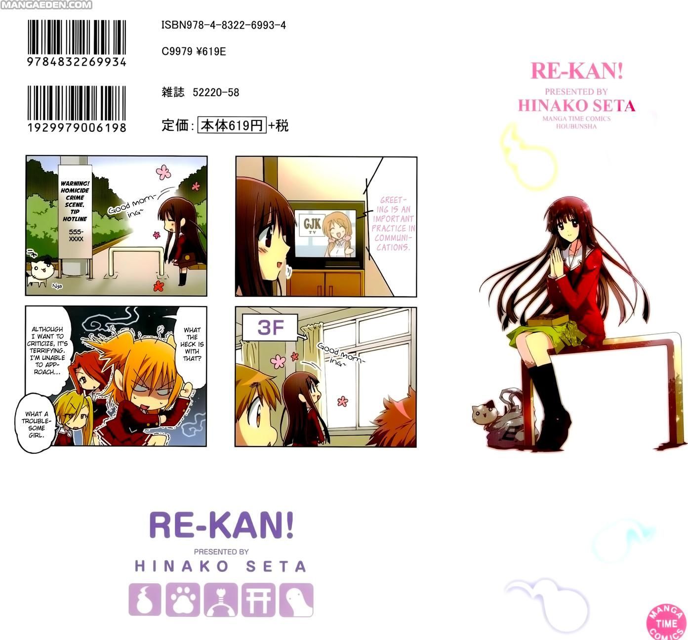 Re-Kan! - Vol.1 Chapter 1