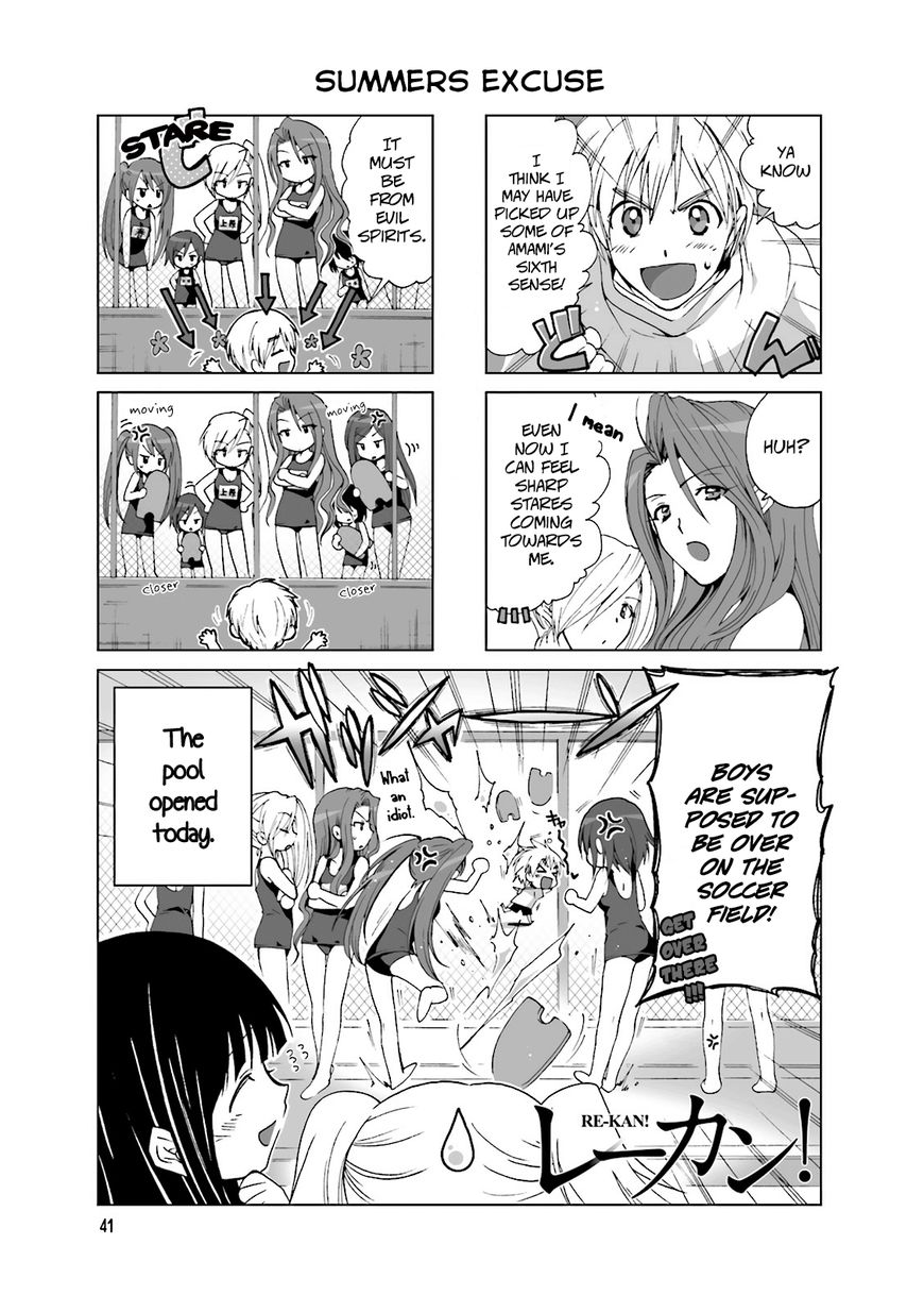 Re-Kan! - Chapter 9