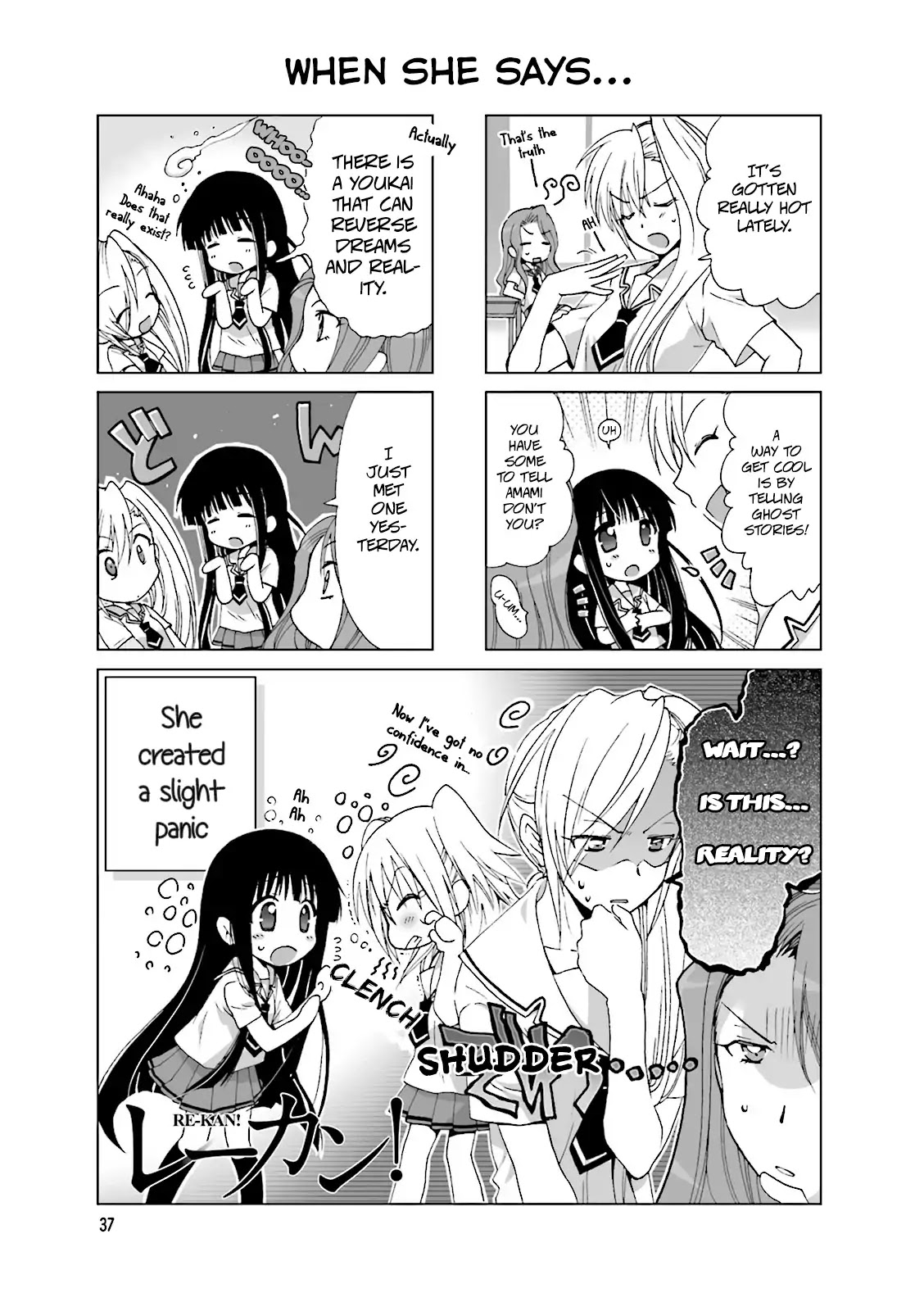 Re-Kan! - Chapter 8