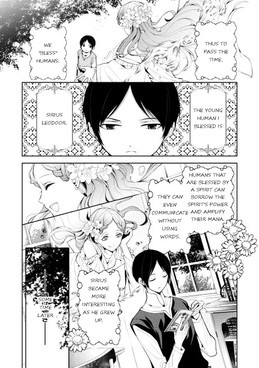 E? Heibon Desu Yo?? - Chapter 4