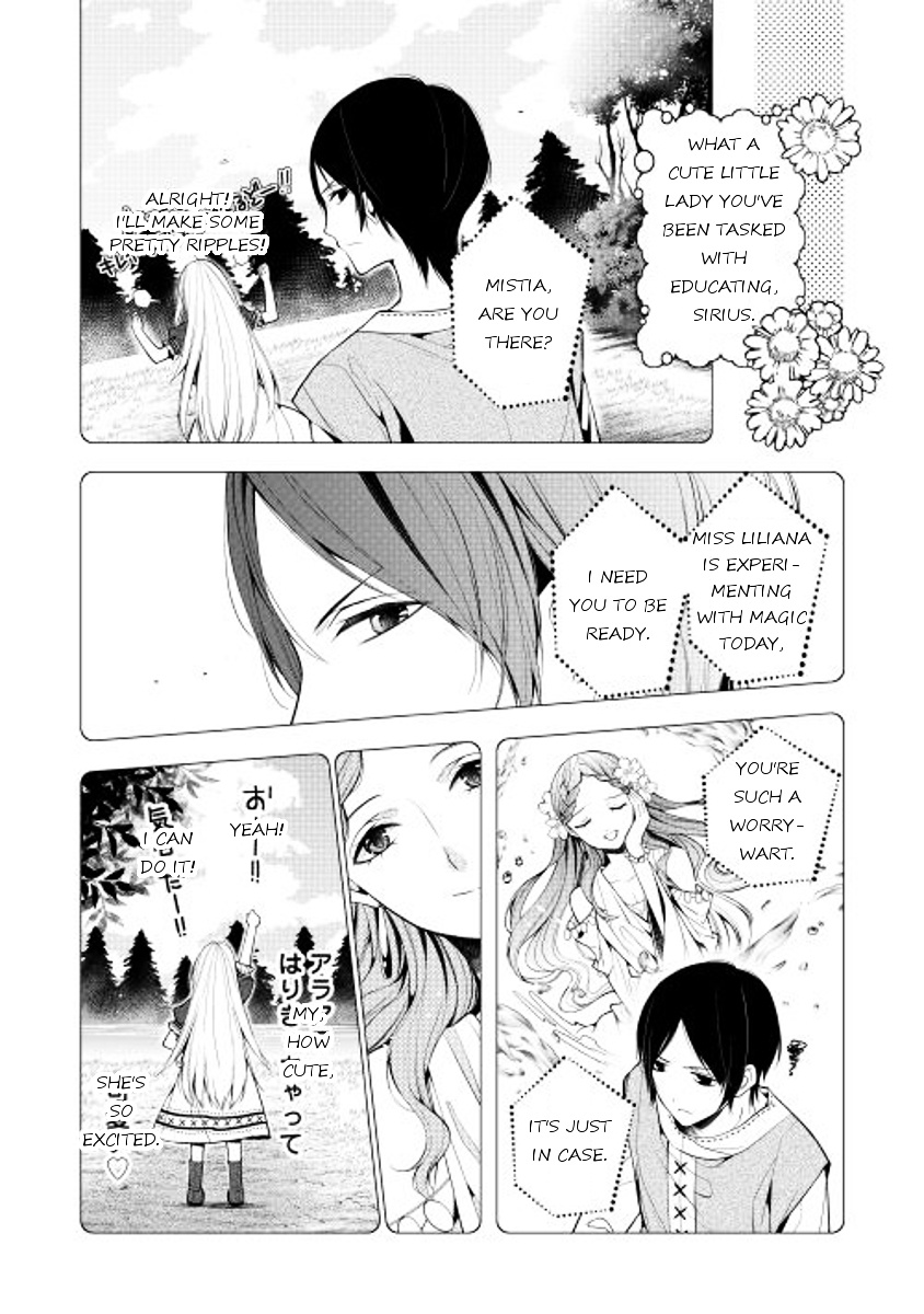 E? Heibon Desu Yo?? - Chapter 4