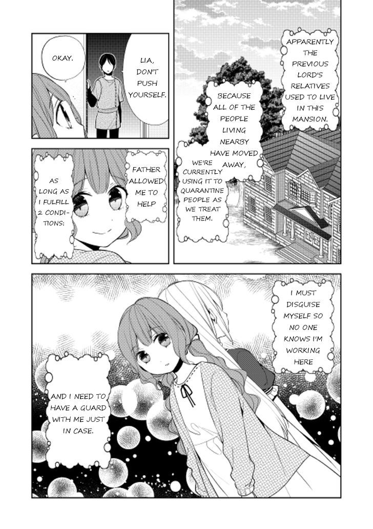 E? Heibon Desu Yo?? - Chapter 17