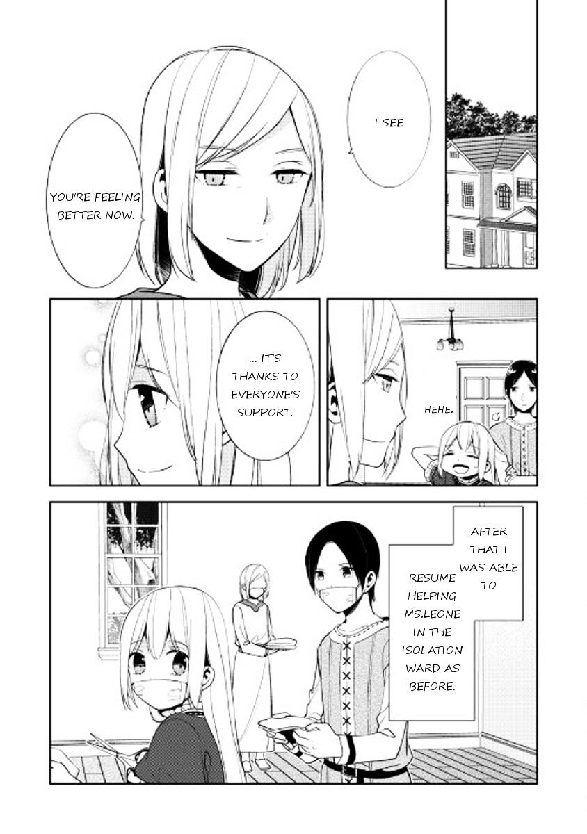 E? Heibon Desu Yo?? - Chapter 18