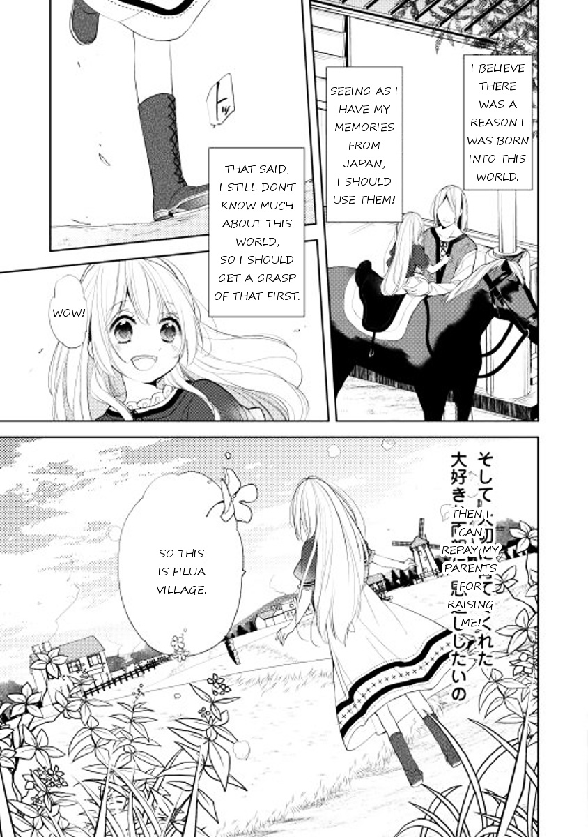 E? Heibon Desu Yo?? - Chapter 1 : 1