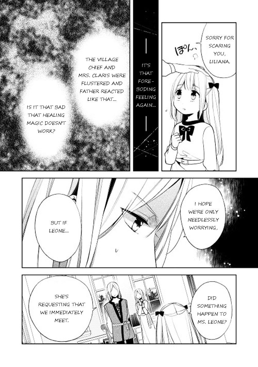 E? Heibon Desu Yo?? - Chapter 15