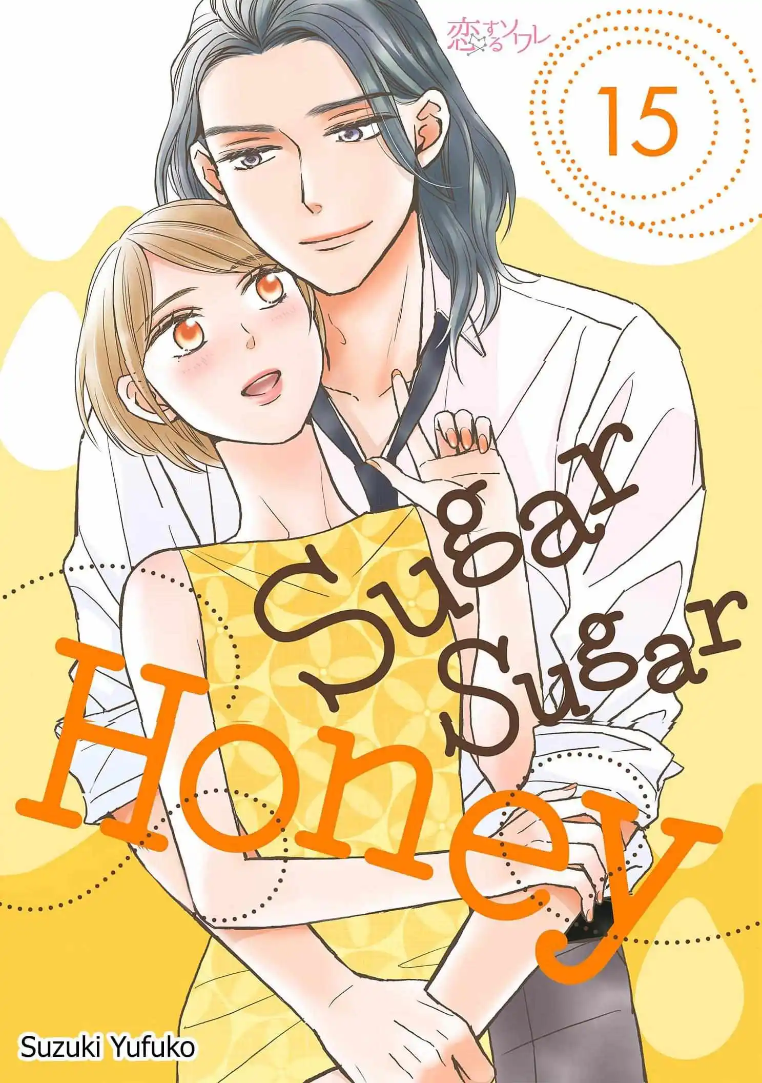 Sugar Sugar Honey - Chapter 15