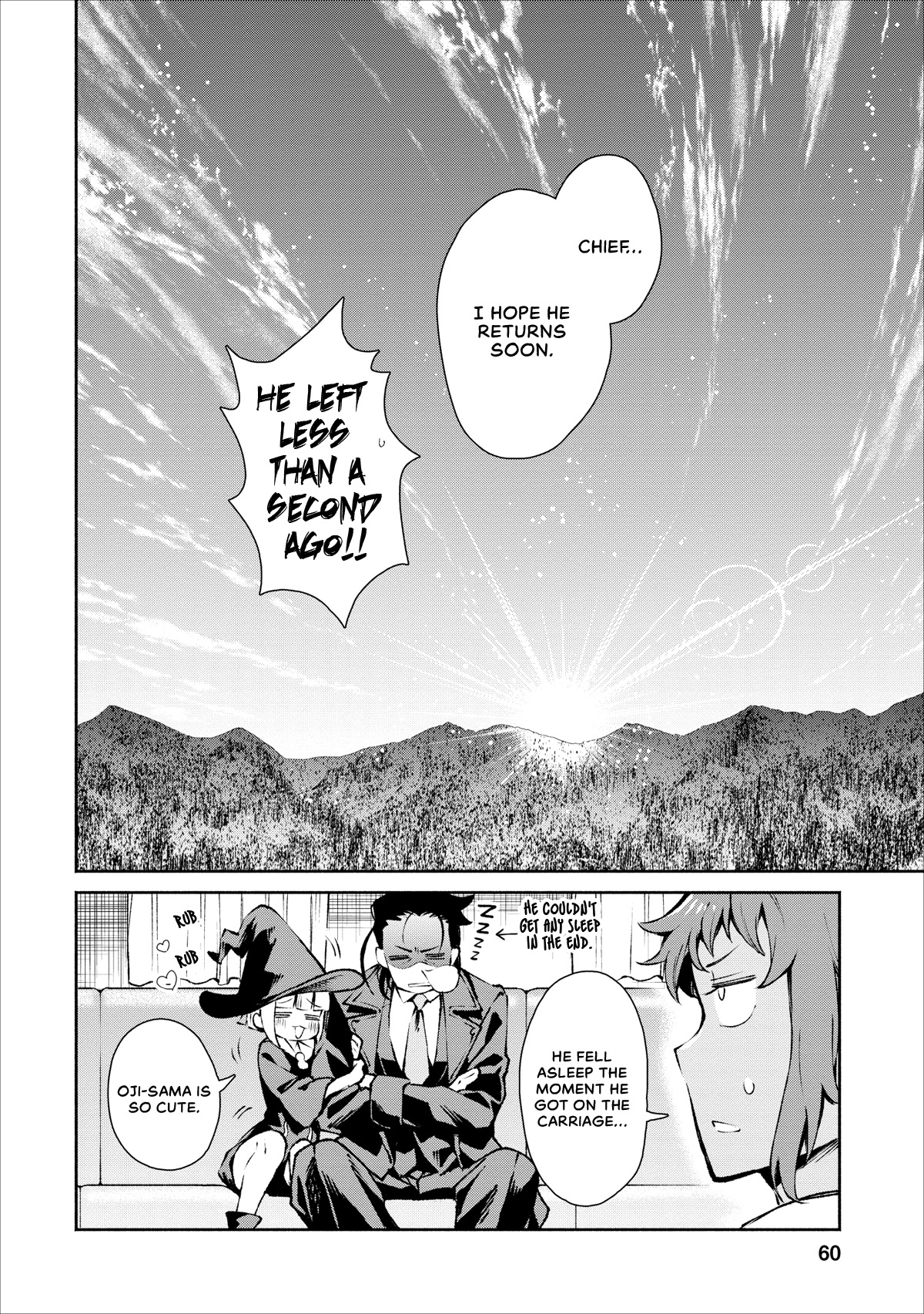 Maou-Sama Retry - Vol.4 Chapter 17