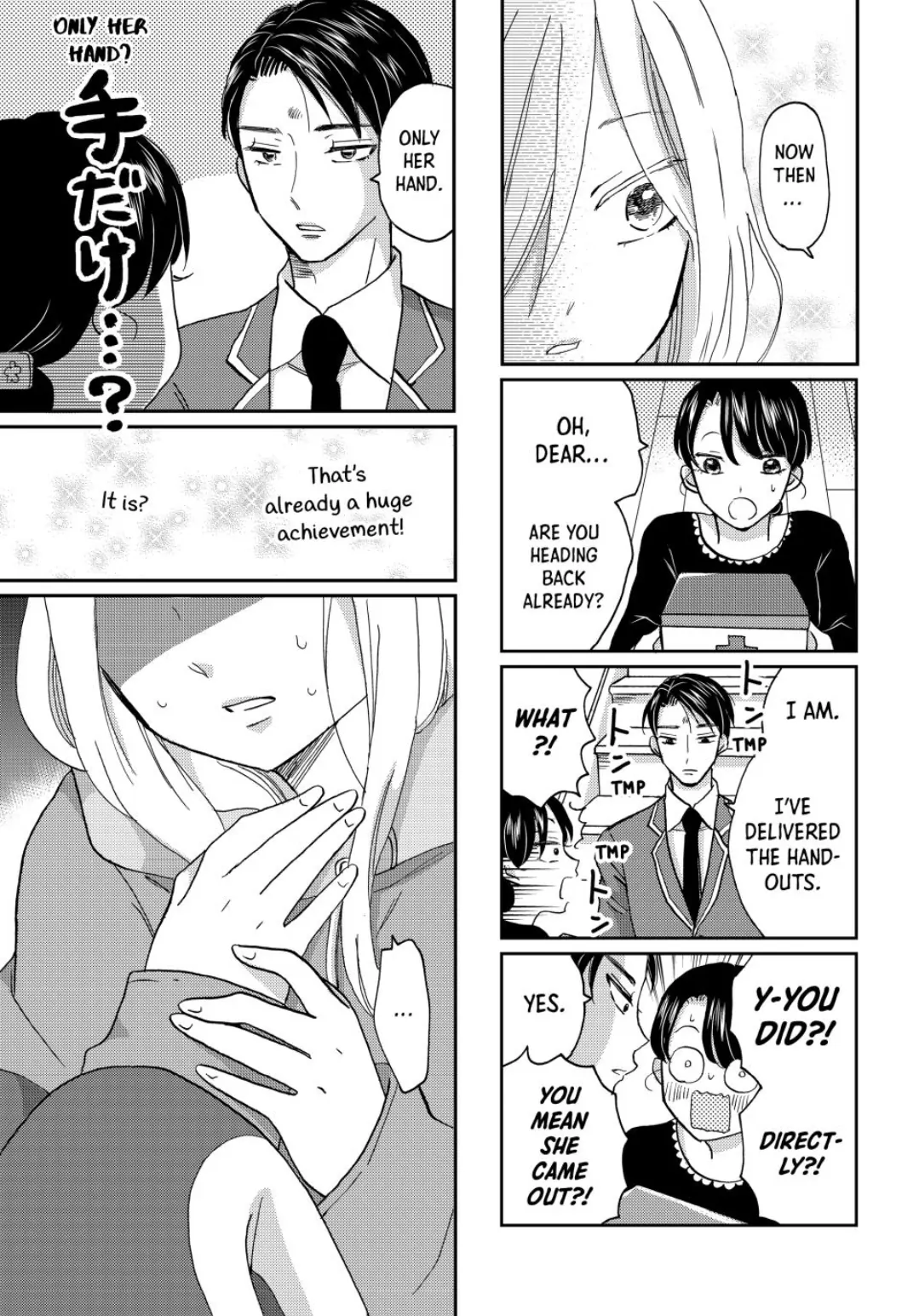 Opening The Door To Hinata-San's Heart - Chapter 1