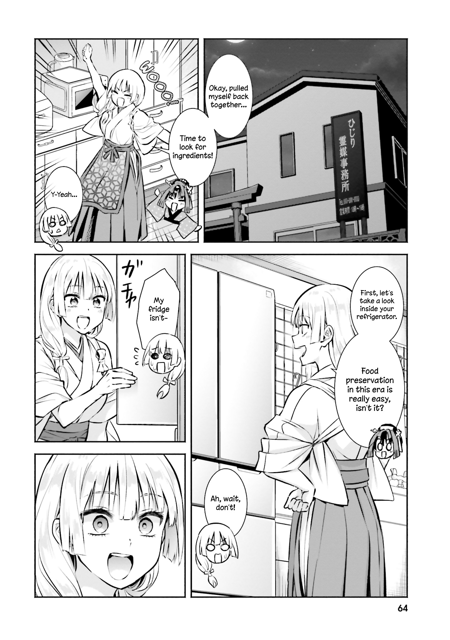 Okiku-San Wa Ichatsukitai - Vol.1 Chapter 3: Okiku-San Wants To Treat