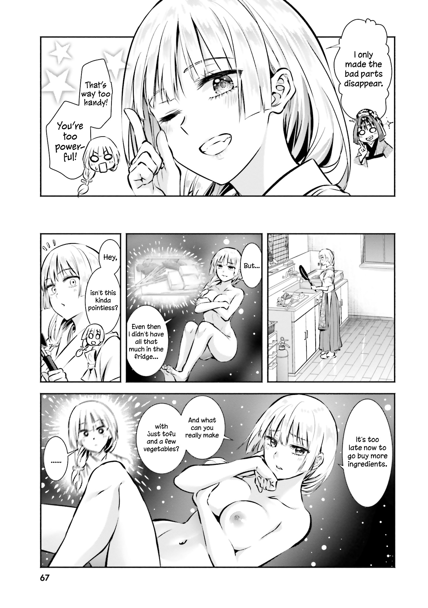 Okiku-San Wa Ichatsukitai - Vol.1 Chapter 3: Okiku-San Wants To Treat