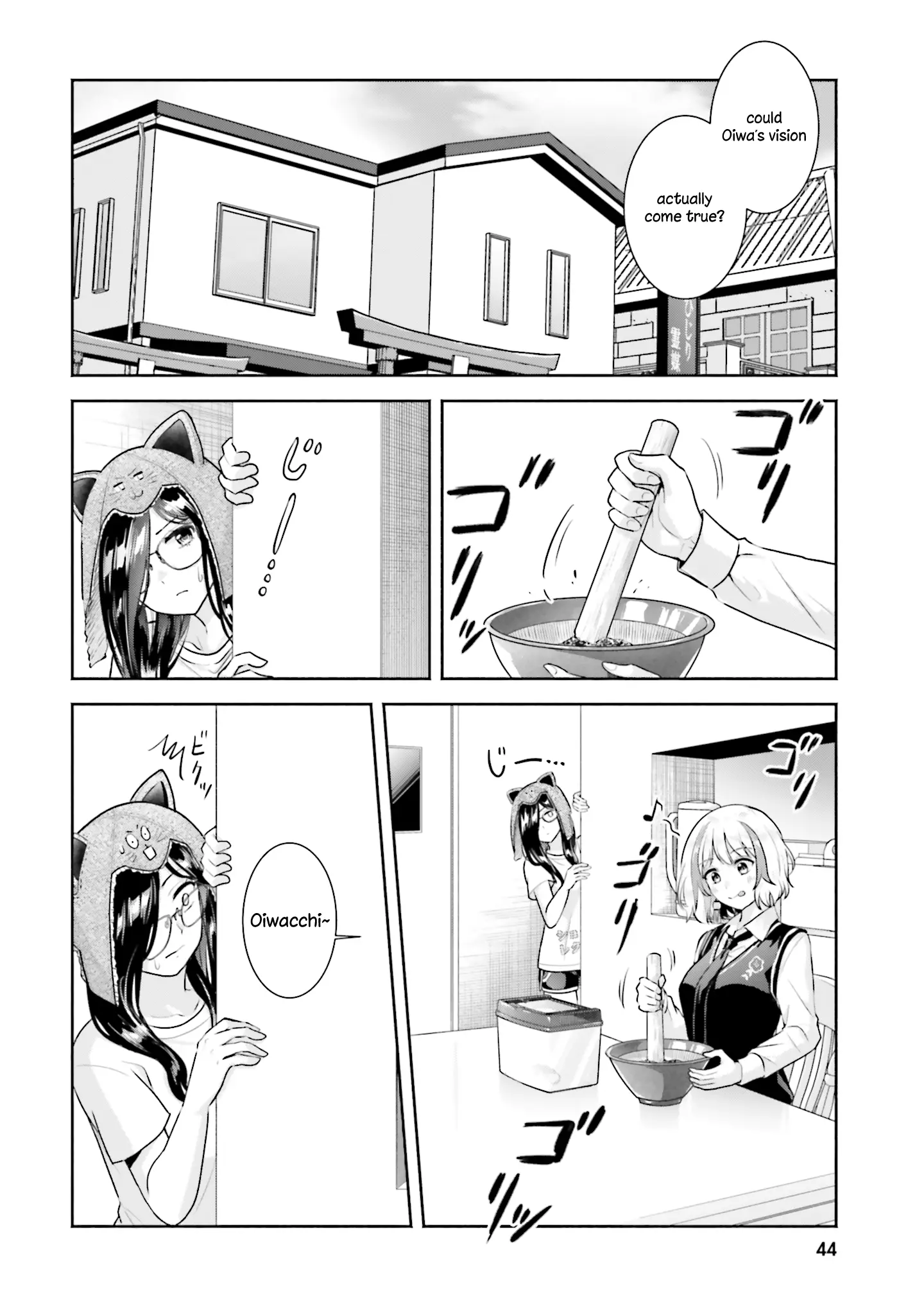 Okiku-San Wa Ichatsukitai - Vol.3 Chapter 12: Okiku-San Wants To Be Assaulted