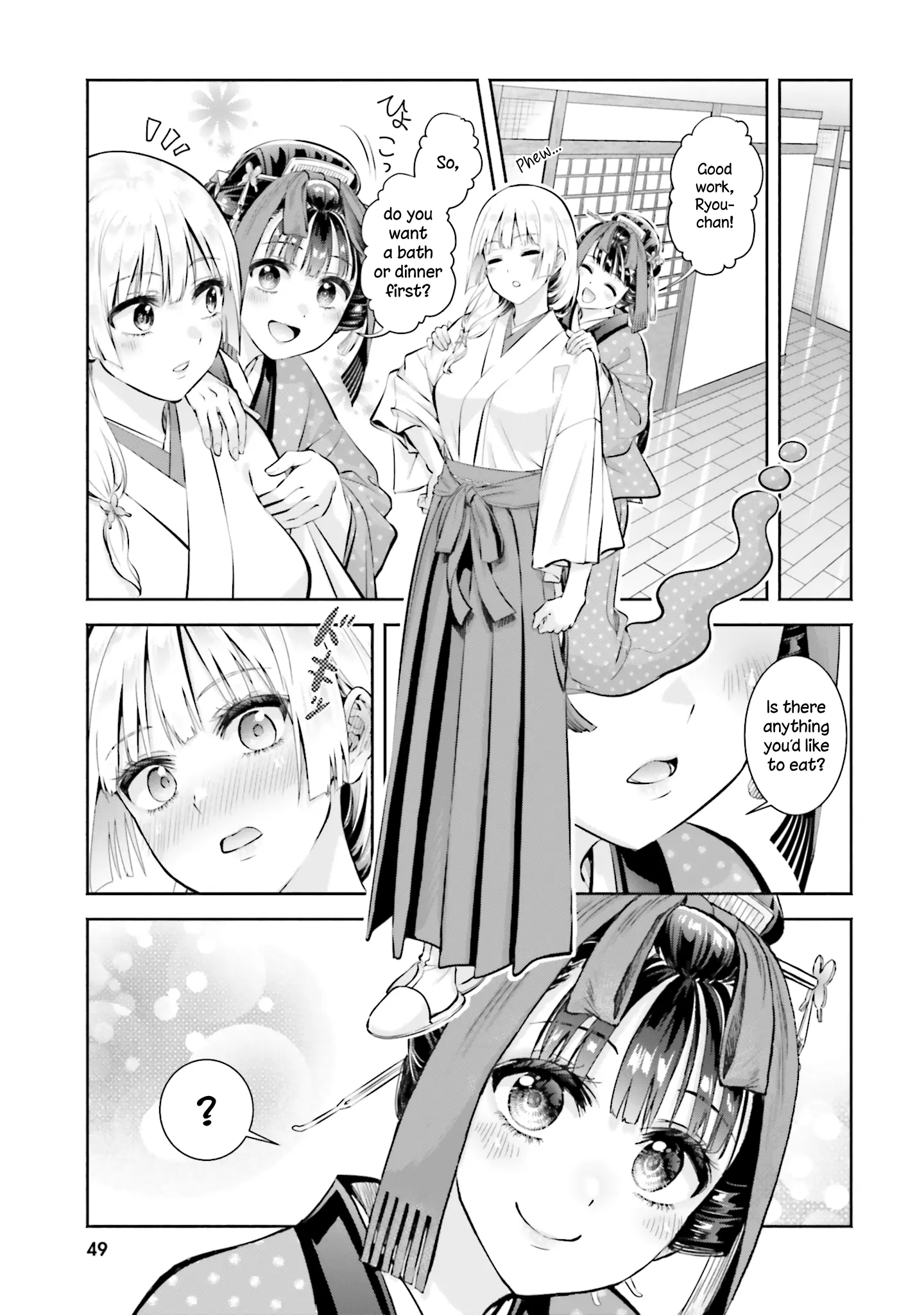 Okiku-San Wa Ichatsukitai - Vol.3 Chapter 12: Okiku-San Wants To Be Assaulted