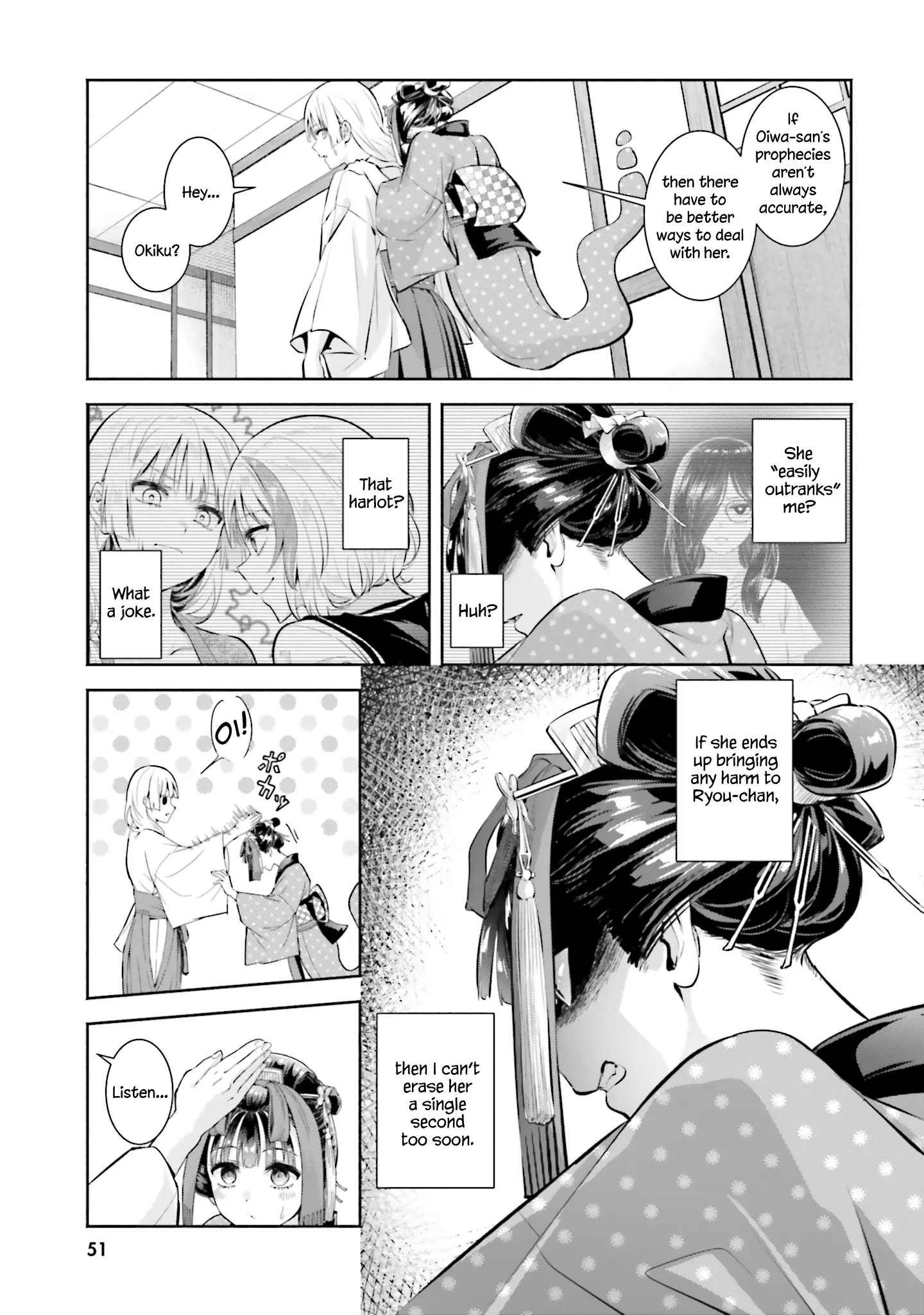 Okiku-San Wa Ichatsukitai - Vol.3 Chapter 12: Okiku-San Wants To Be Assaulted