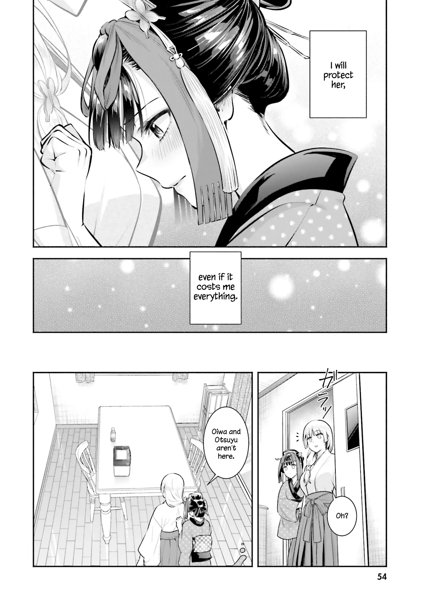 Okiku-San Wa Ichatsukitai - Vol.3 Chapter 12: Okiku-San Wants To Be Assaulted