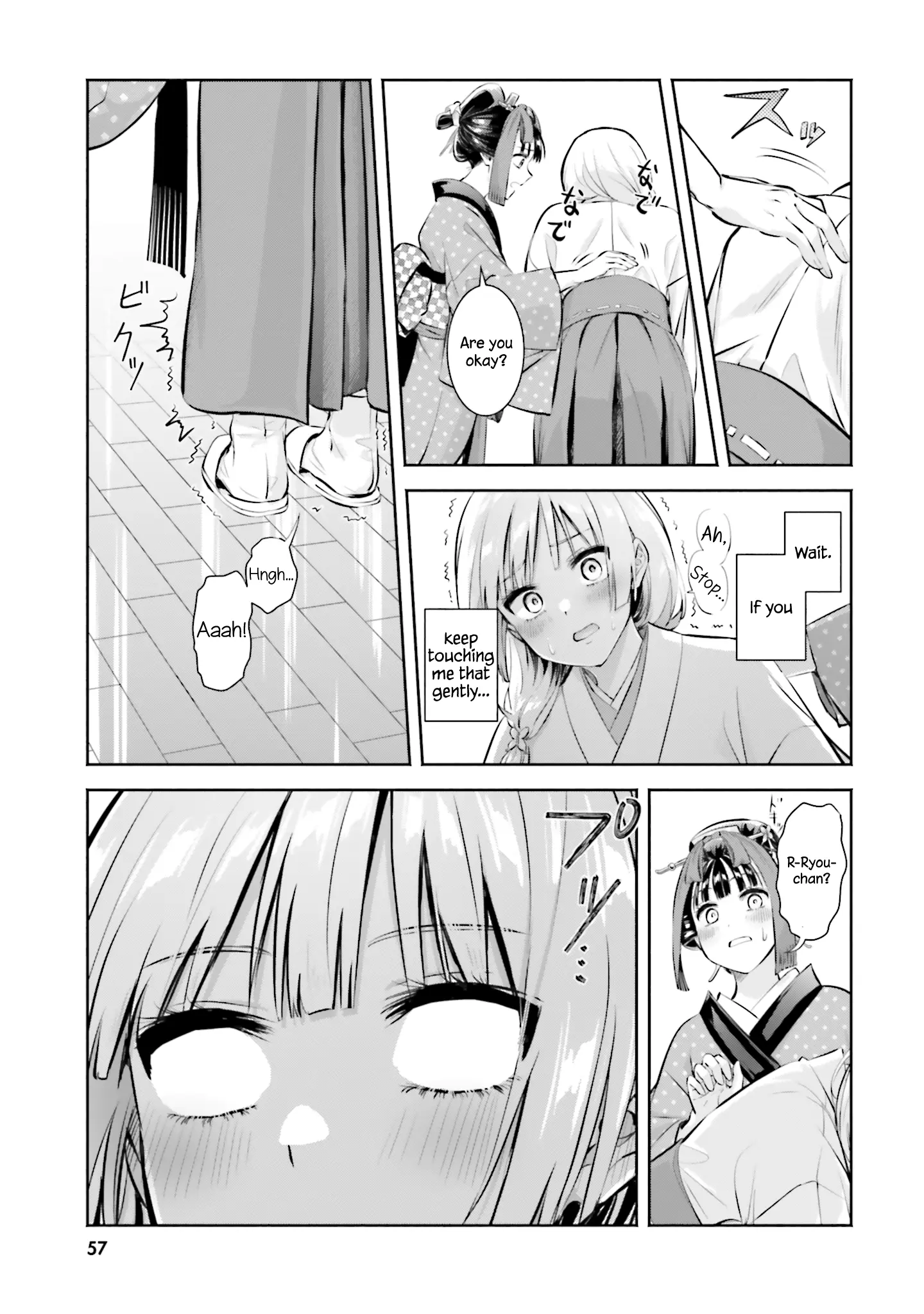 Okiku-San Wa Ichatsukitai - Vol.3 Chapter 12: Okiku-San Wants To Be Assaulted