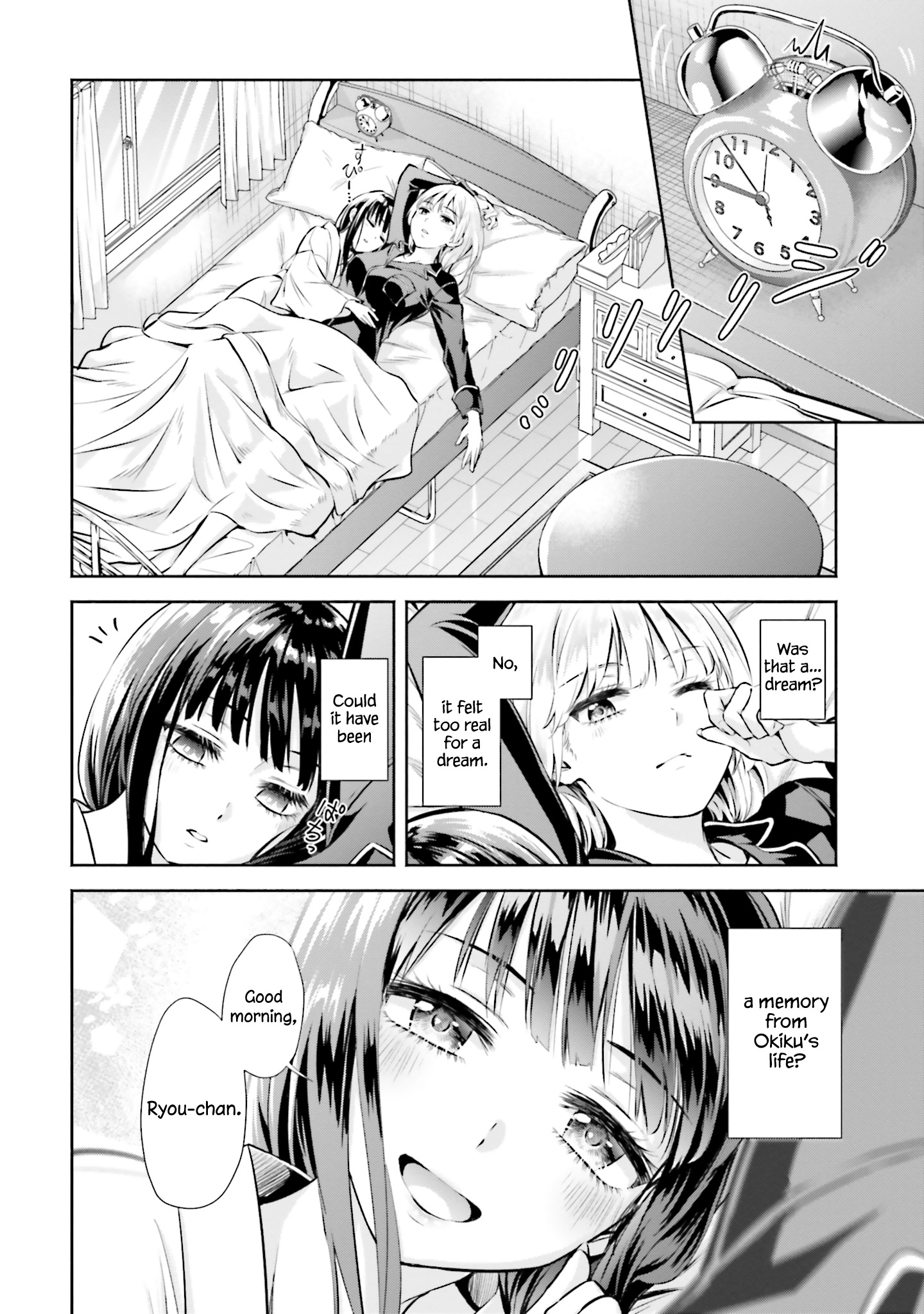 Okiku-San Wa Ichatsukitai - Vol.1 Chapter 2: Okiku-San Wants To Kiss