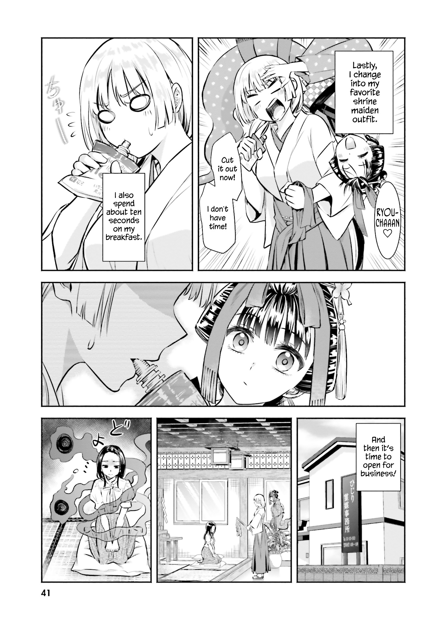 Okiku-San Wa Ichatsukitai - Vol.1 Chapter 2: Okiku-San Wants To Kiss