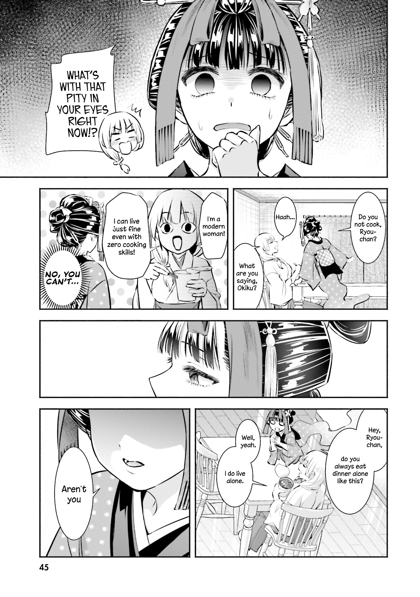 Okiku-San Wa Ichatsukitai - Vol.1 Chapter 2: Okiku-San Wants To Kiss