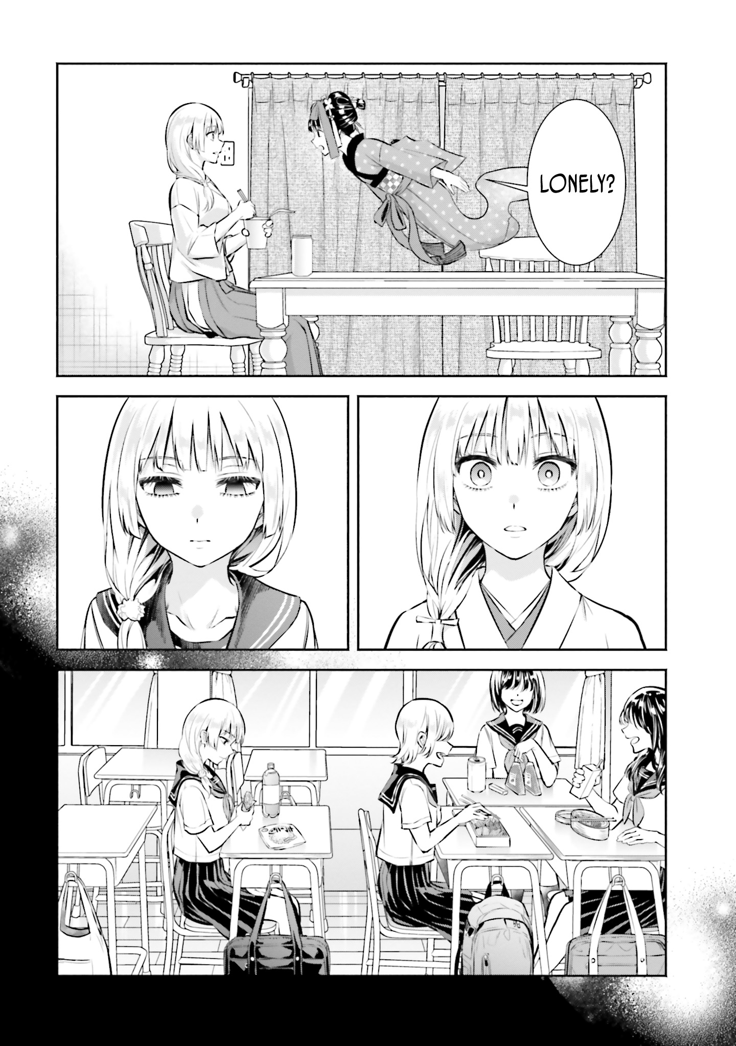 Okiku-San Wa Ichatsukitai - Vol.1 Chapter 2: Okiku-San Wants To Kiss