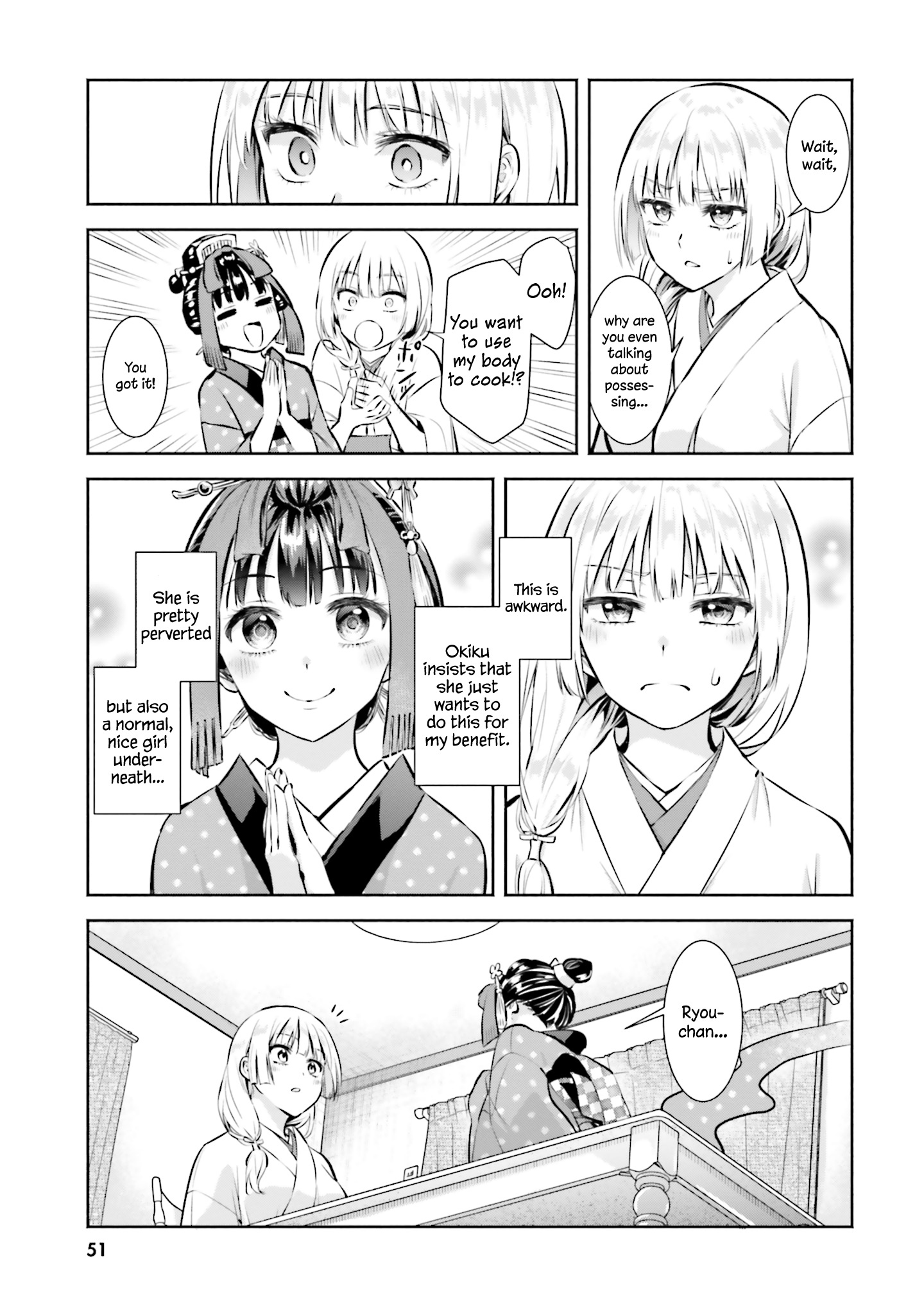 Okiku-San Wa Ichatsukitai - Vol.1 Chapter 2: Okiku-San Wants To Kiss