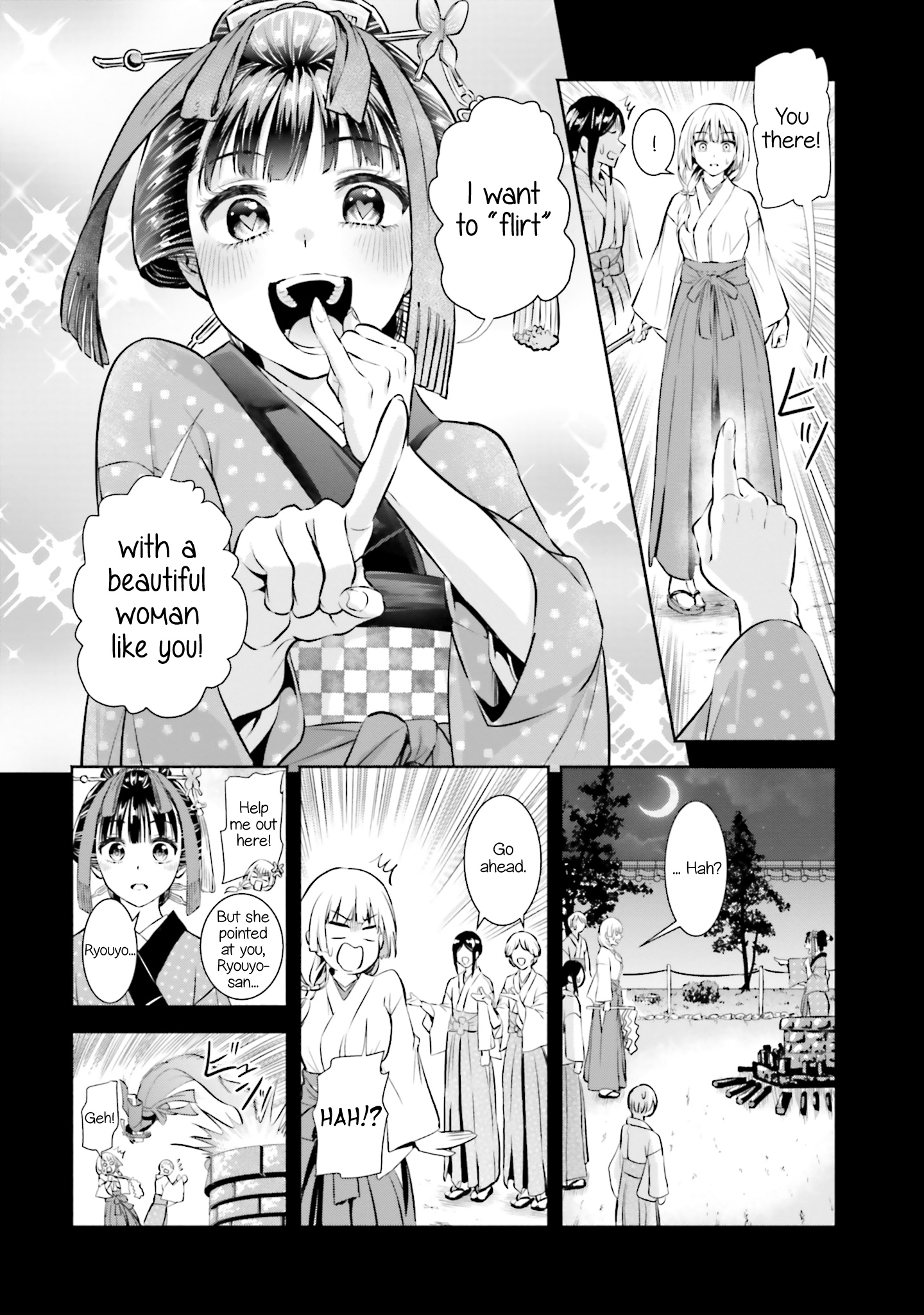 Okiku-San Wa Ichatsukitai - Vol.1 Chapter 1: Okiku-San Wants To Flirt