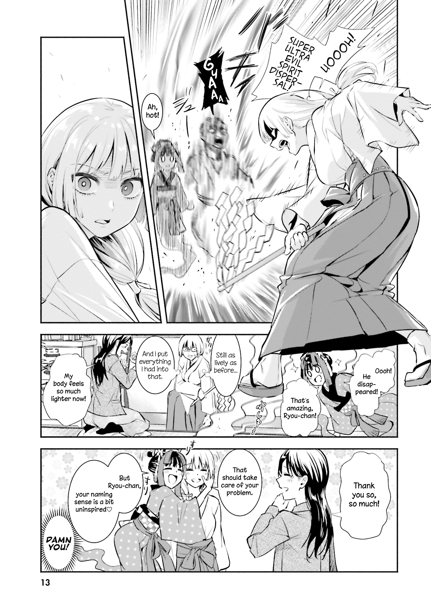 Okiku-San Wa Ichatsukitai - Vol.1 Chapter 1: Okiku-San Wants To Flirt