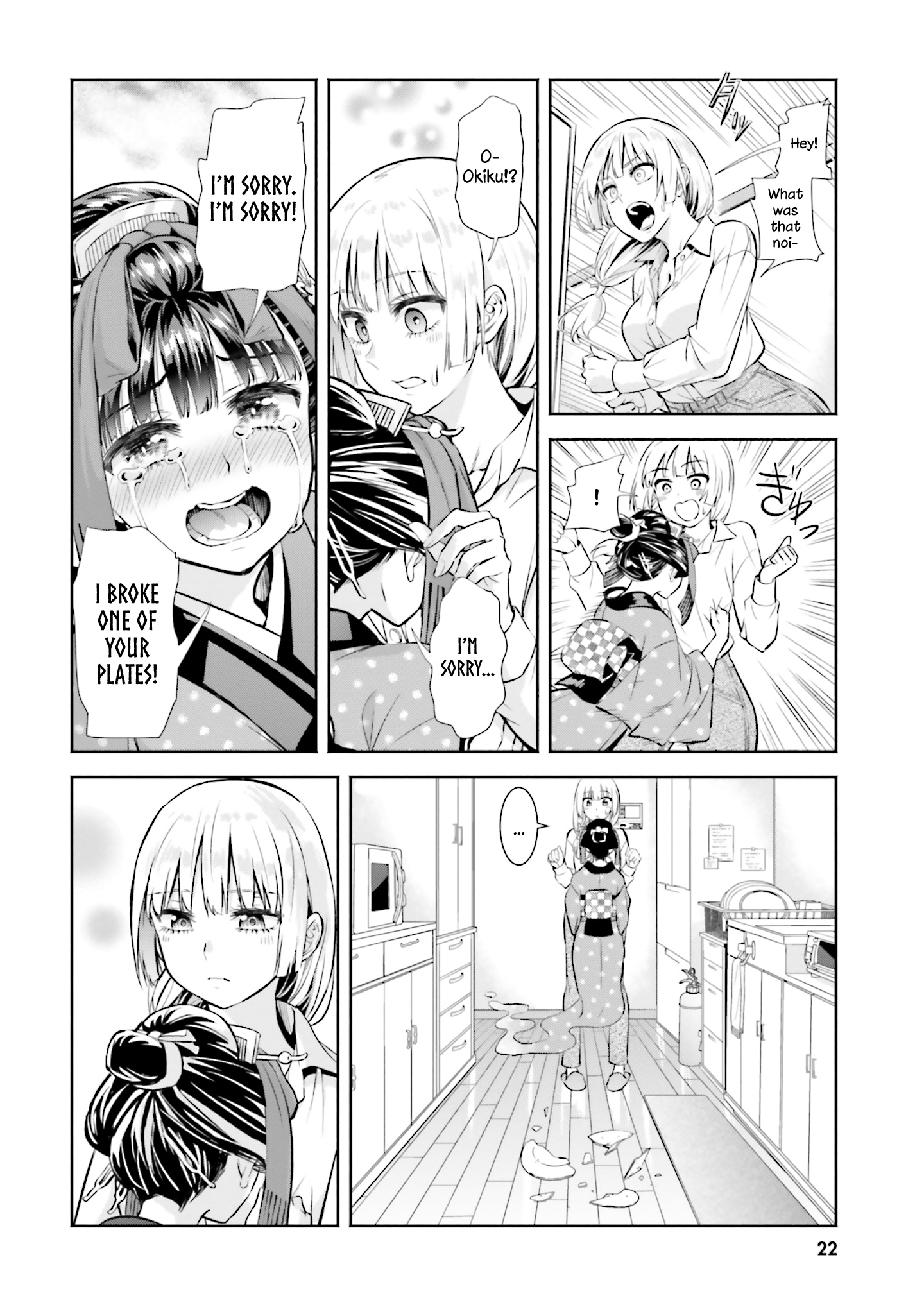 Okiku-San Wa Ichatsukitai - Vol.1 Chapter 1: Okiku-San Wants To Flirt