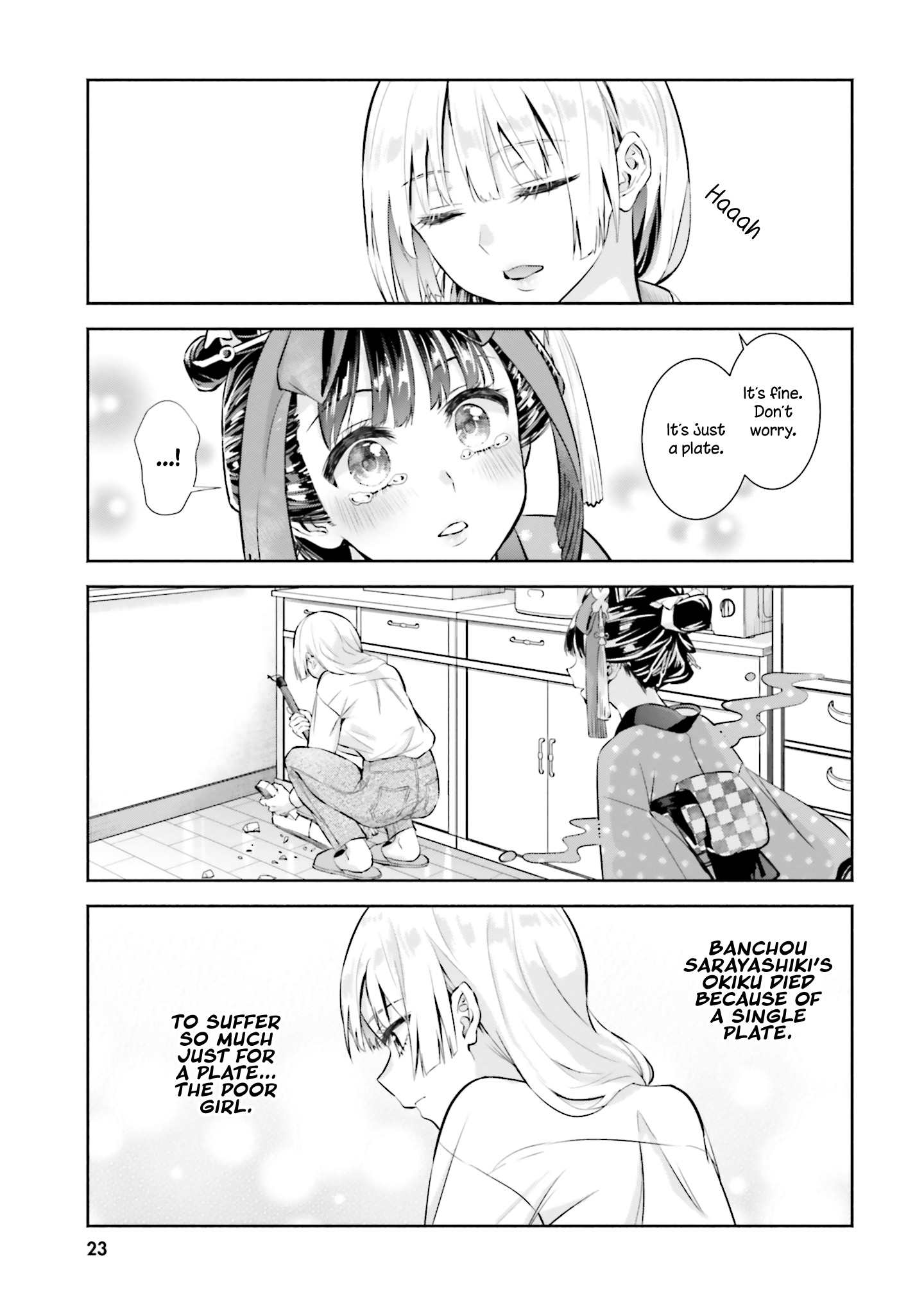 Okiku-San Wa Ichatsukitai - Vol.1 Chapter 1: Okiku-San Wants To Flirt