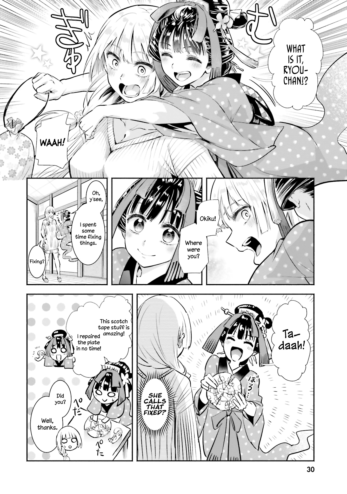 Okiku-San Wa Ichatsukitai - Vol.1 Chapter 1: Okiku-San Wants To Flirt