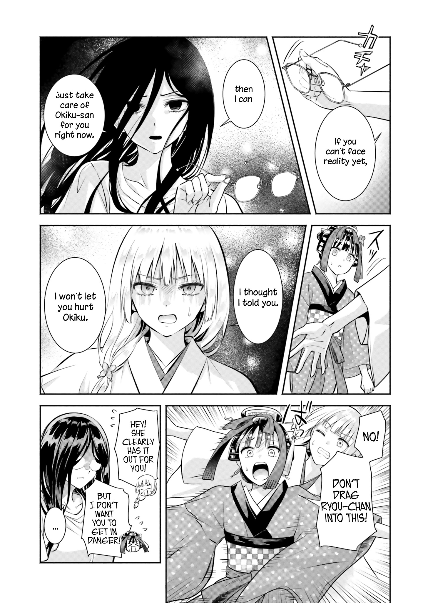 Okiku-San Wa Ichatsukitai - Vol.2 Chapter 10: Okiku-San Wants To Spoil