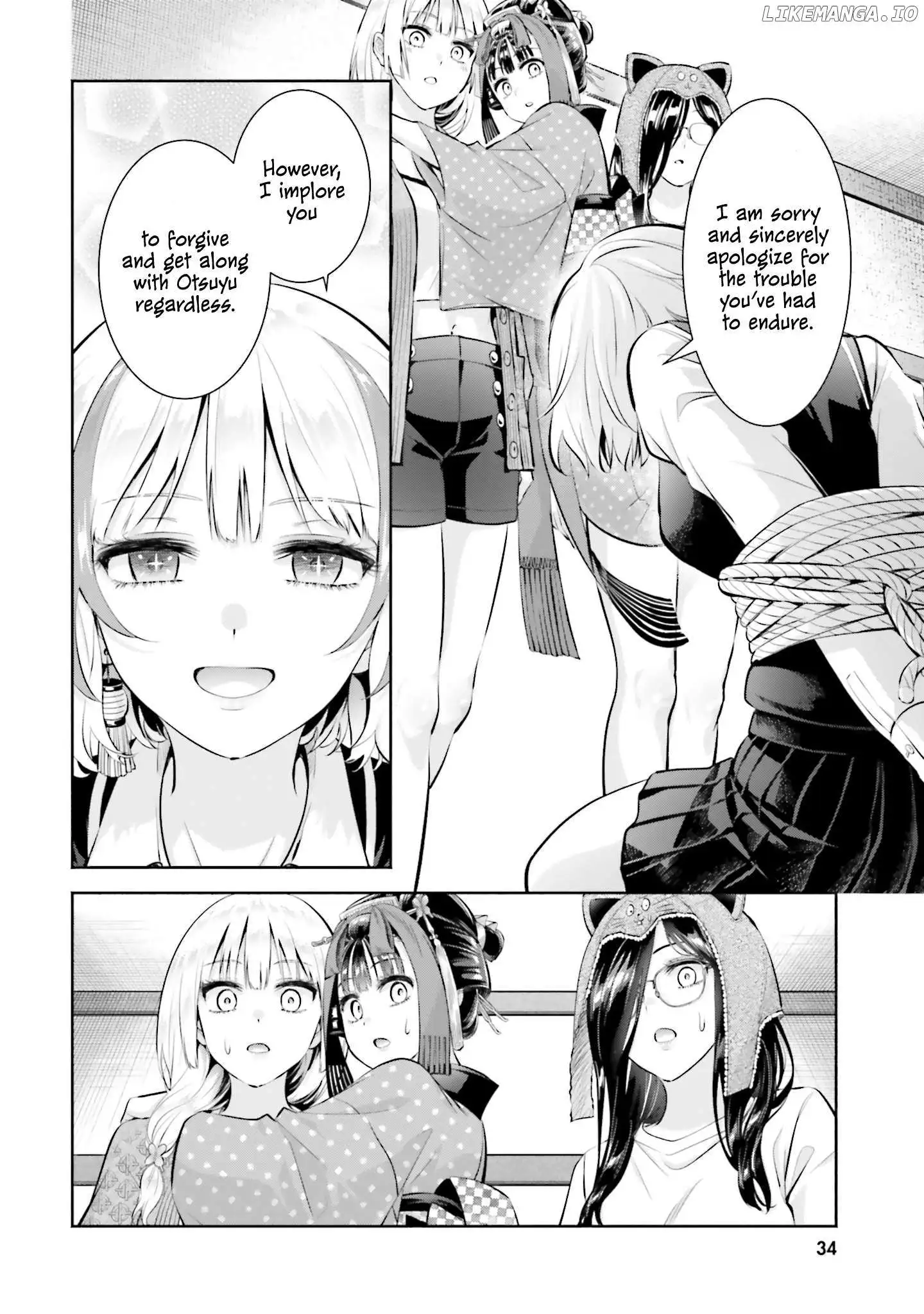 Okiku-San Wa Ichatsukitai - Chapter 11