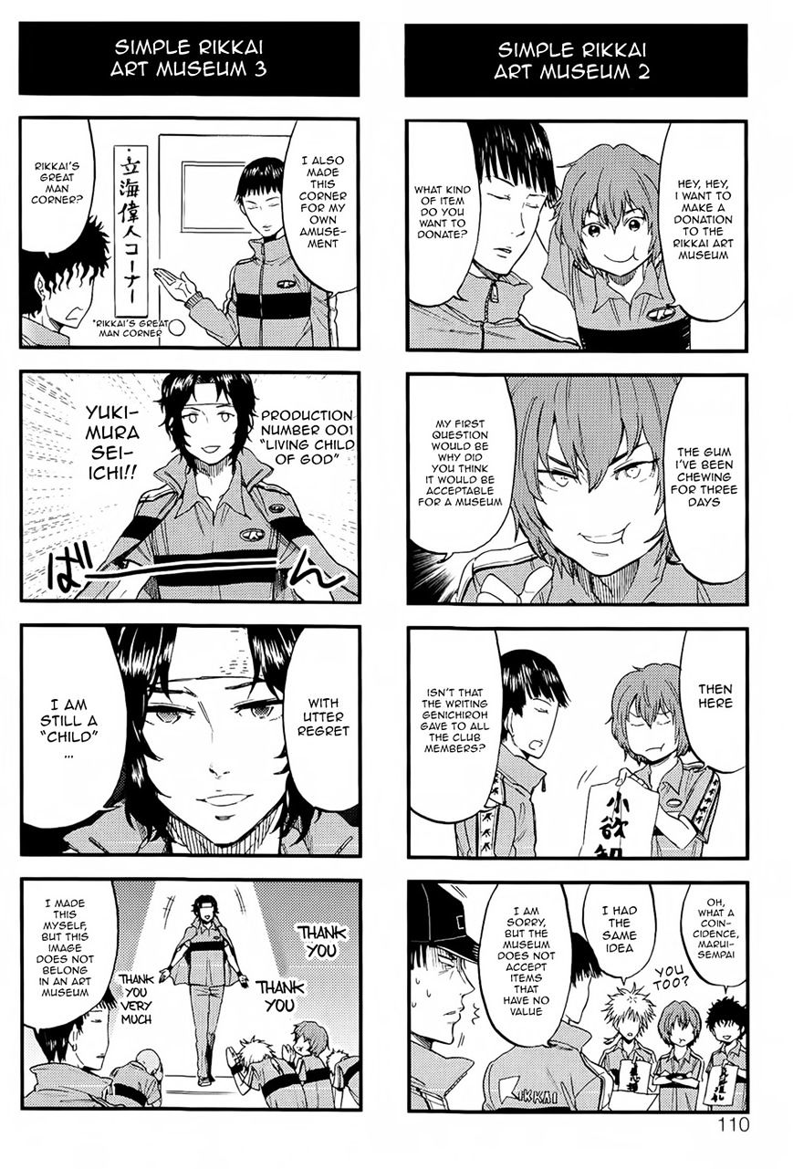 Houkago No Oujisama - Chapter 52