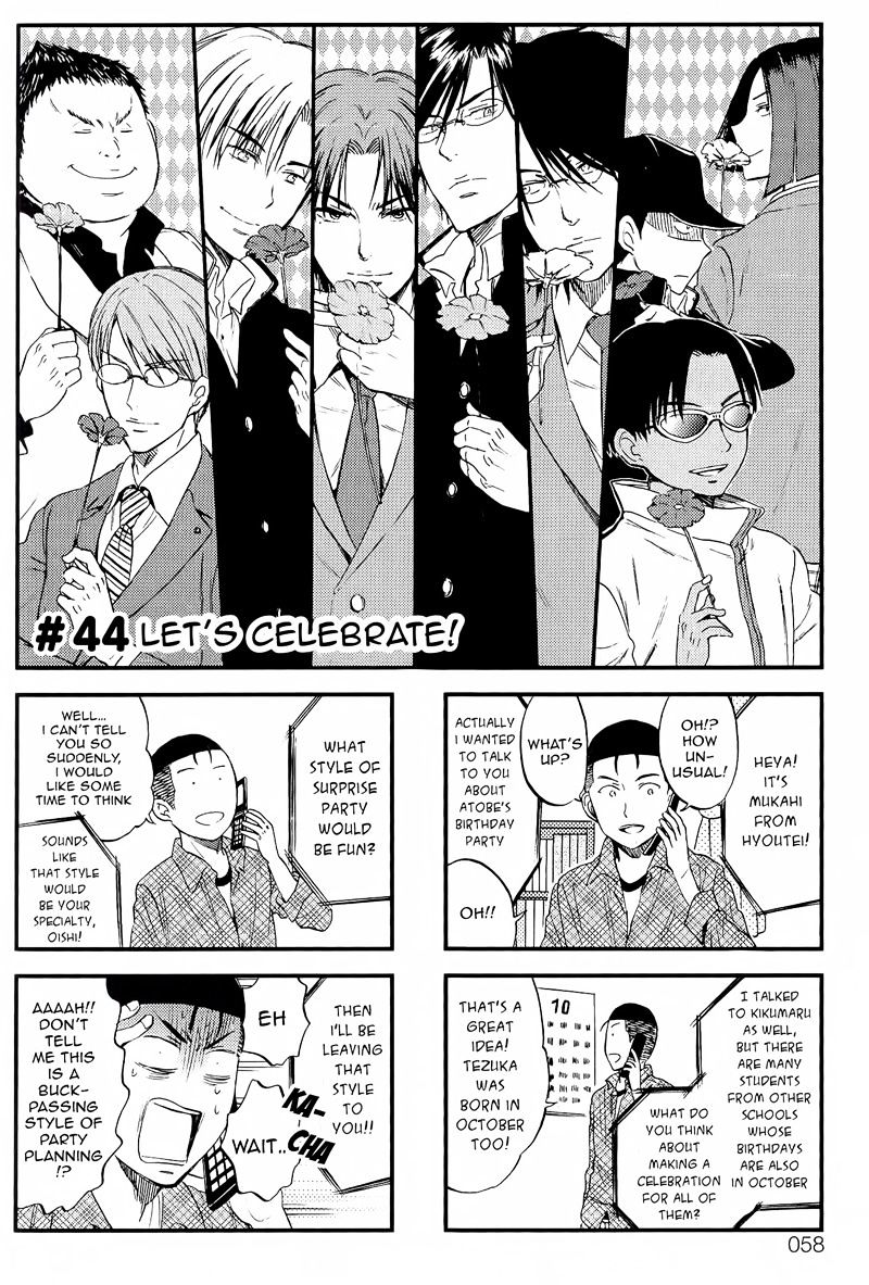 Houkago No Oujisama - Chapter 44