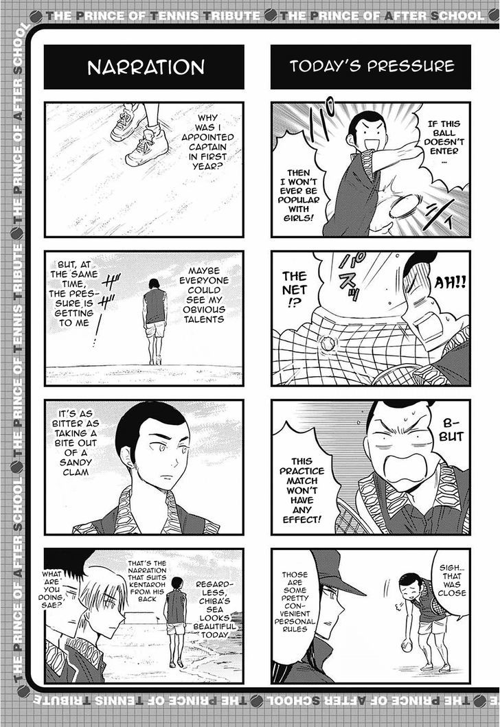 Houkago No Oujisama - Chapter 79 : Chapter 79